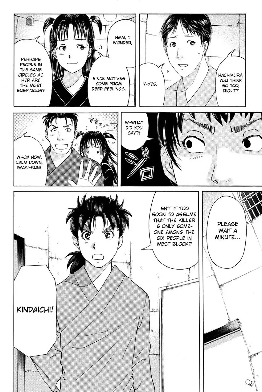 Kindaichi Shounen no Jikenbo R Chapter 41 16